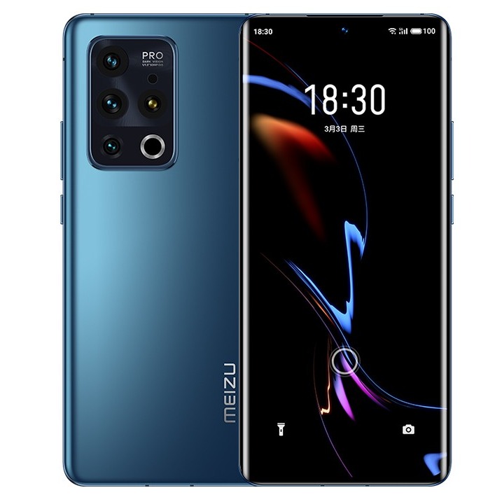魅族18Pro 曲面屏手机