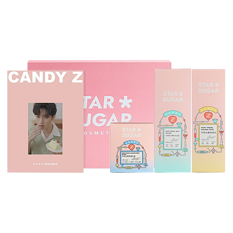 星糖 明星款护理套装身体乳