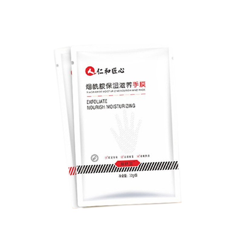 爱肤宜 淡化细纹补水手膜