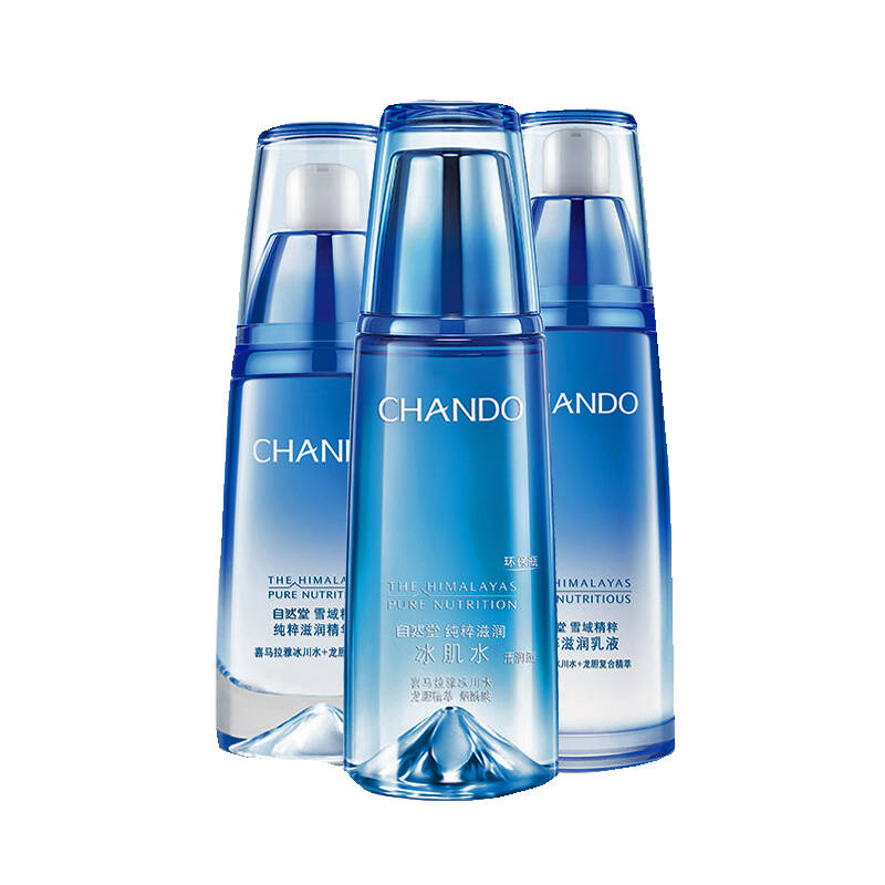 自然堂 补水保湿面部护肤套装