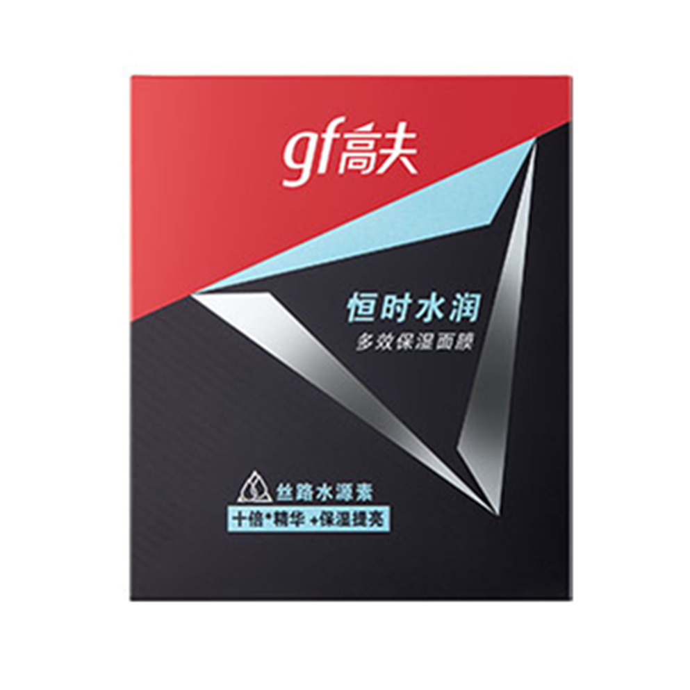 高夫 水润多效保湿面膜