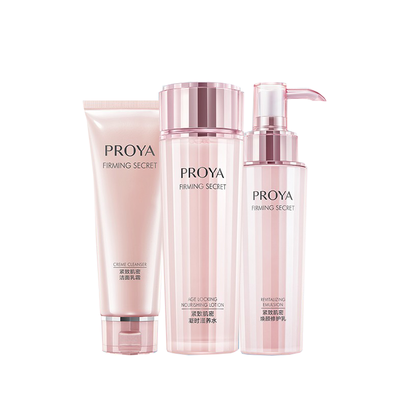 珀莱雅 紧致肌密套装