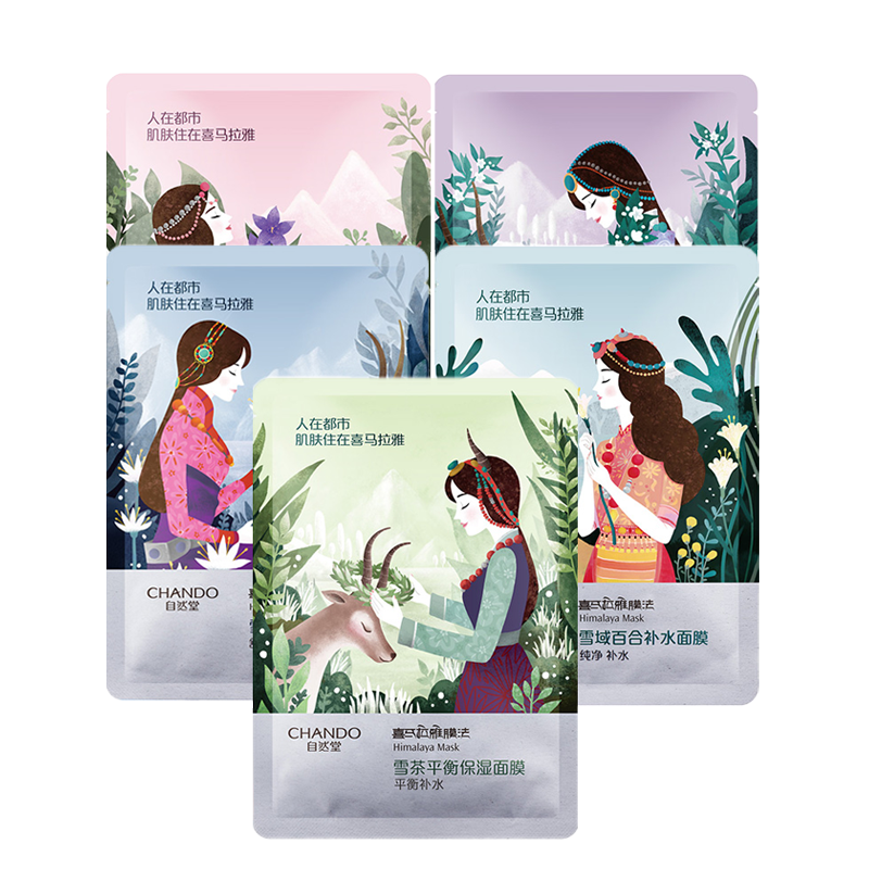 自然堂 沁润补水面膜