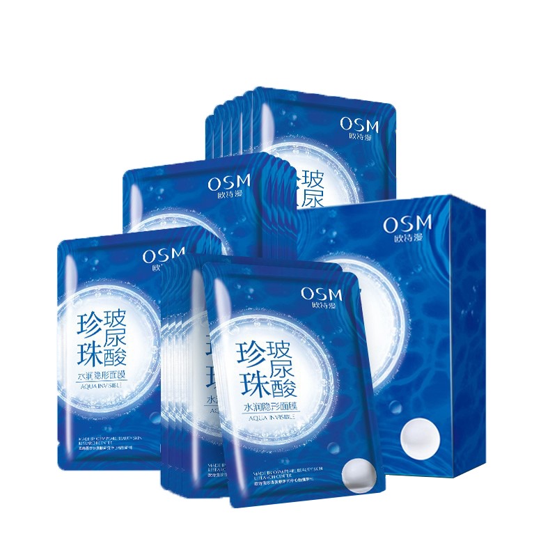 欧诗漫 滋养嫩肤 面膜