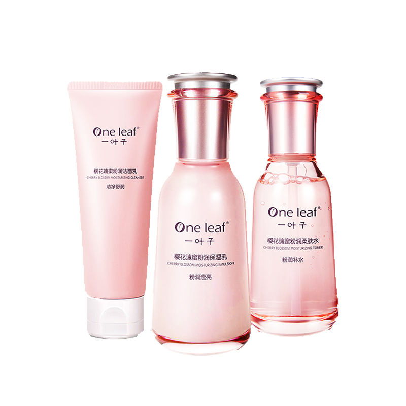 一叶子 补水保湿护肤套装
