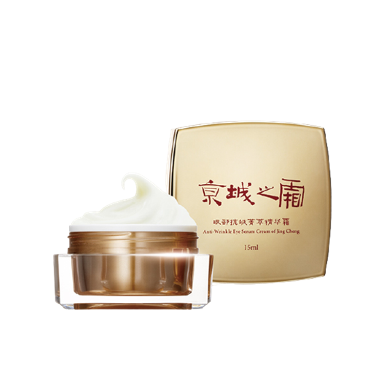 牛尔 京城之霜眼霜