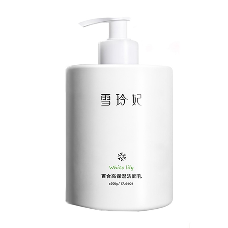 雪玲妃温和深层清洁氨基酸洗面奶