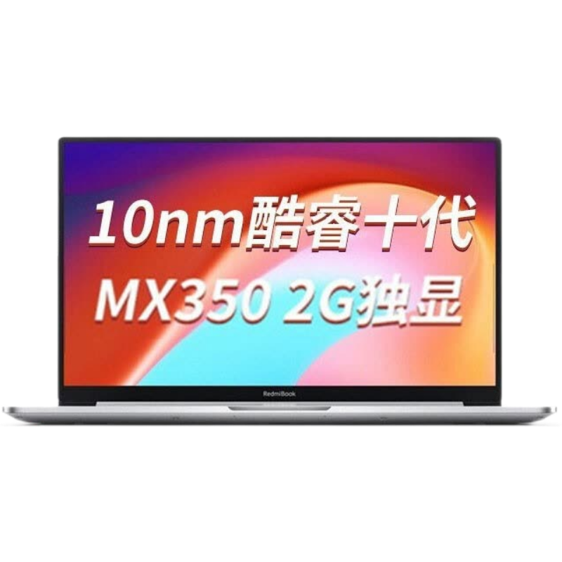 小米 散热优秀 笔记本