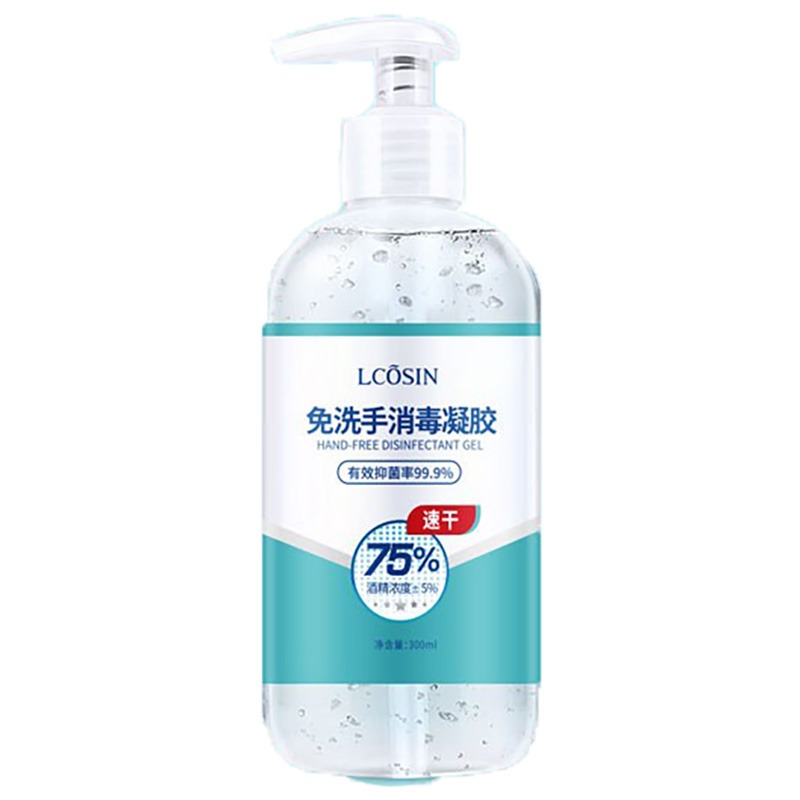 兰可欣免洗儿童洗手液