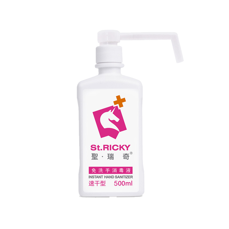 聖瑞奇 免洗速干洗手液