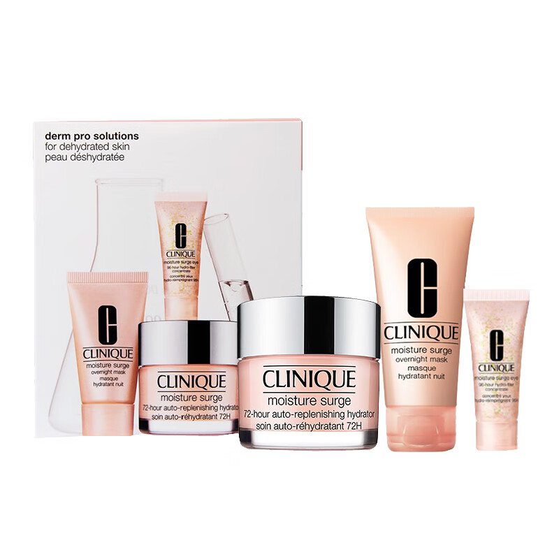 倩碧 长效补水护肤套装