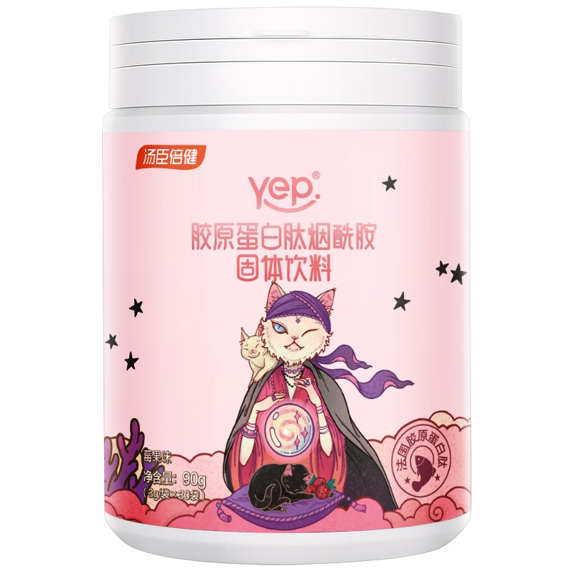 汤臣倍健 莓果味 胶原蛋白肽料