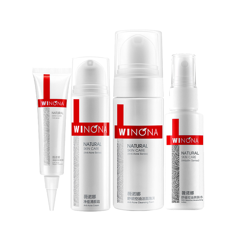 薇诺娜 滇重楼清痘护肤套装