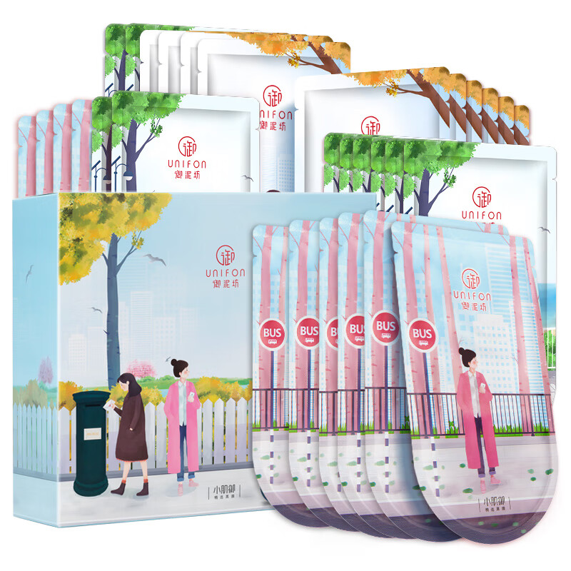 御泥坊 补水保湿滋养清洁面膜