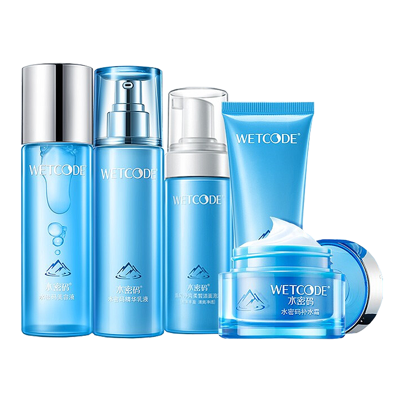 水密码 补水滋养护肤套装