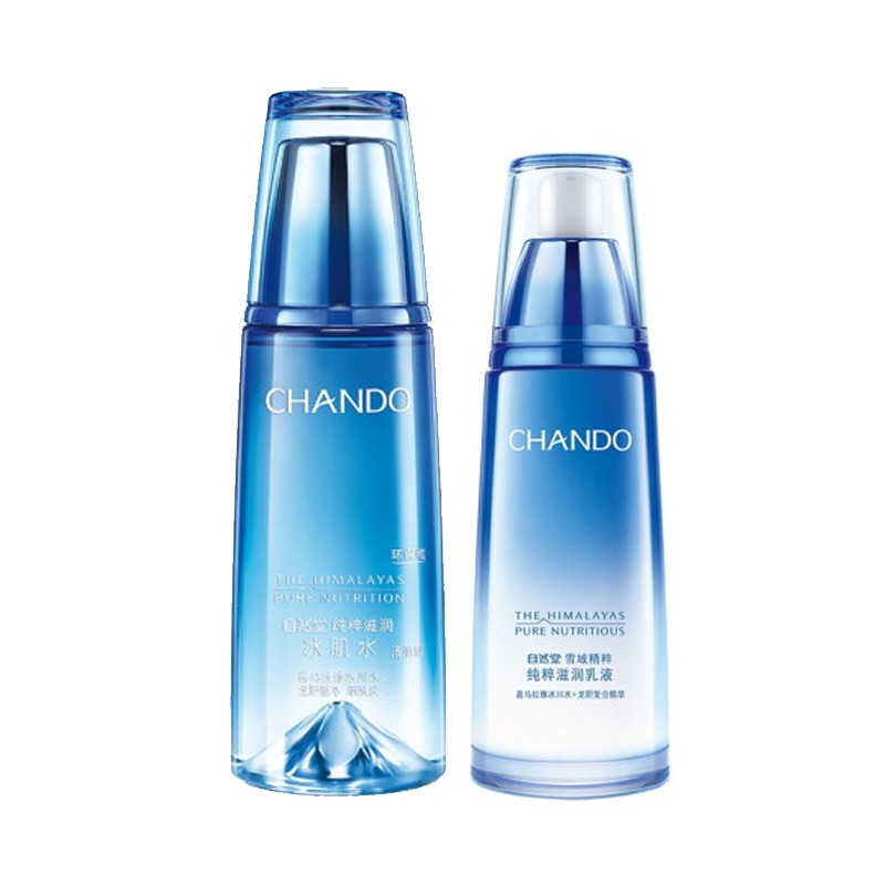 自然堂雪域精粹水乳套装