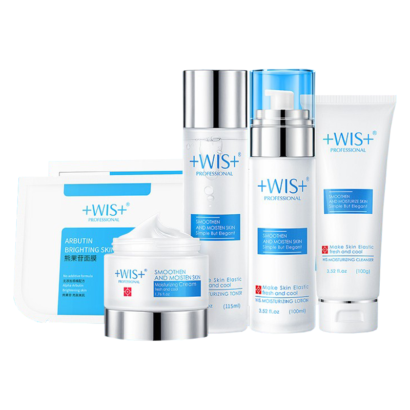 WIS 熊果苷亮肤清洁护肤套装