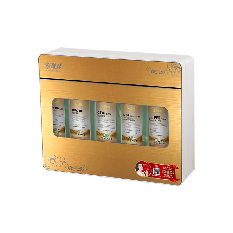 清山泉 5级精细过滤净水器