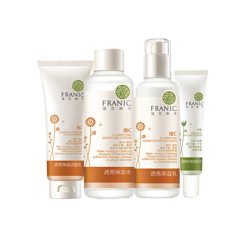法兰琳卡 维C沙棘透亮保湿套装