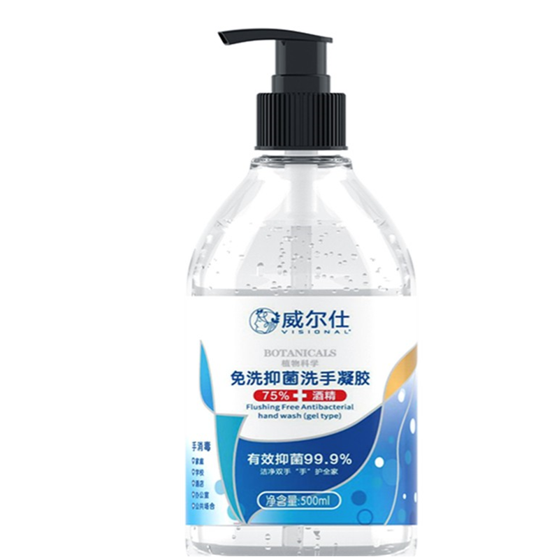 威尔仕 去污不伤手洗手液