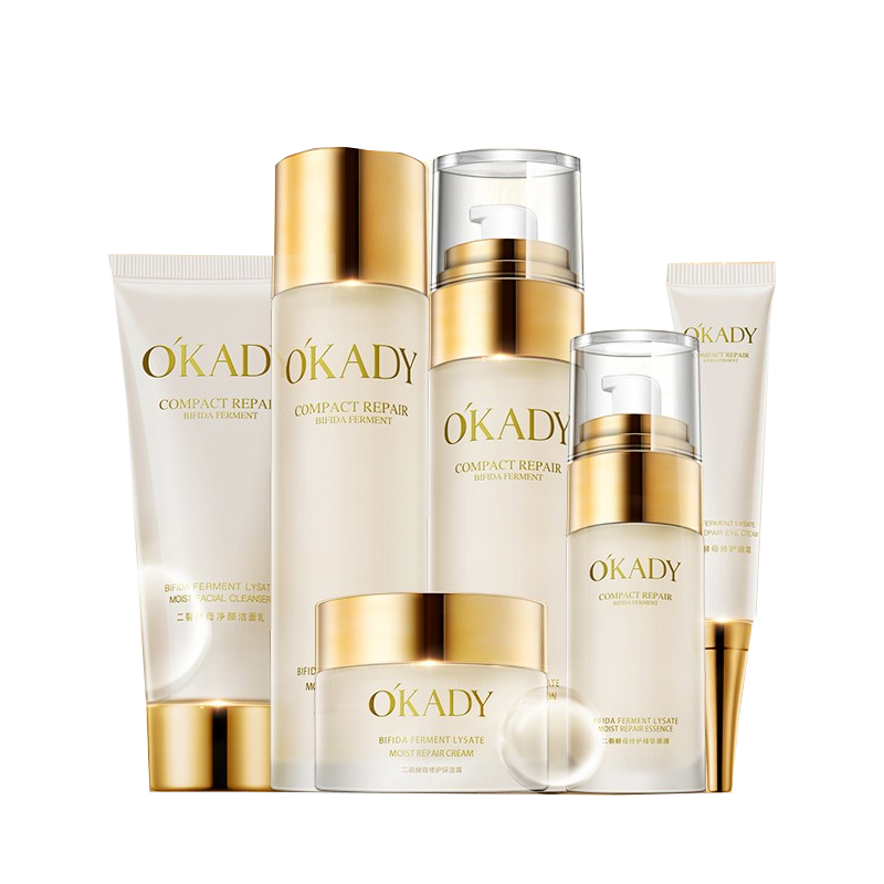 欧佩 紧致补水保湿 护肤套装