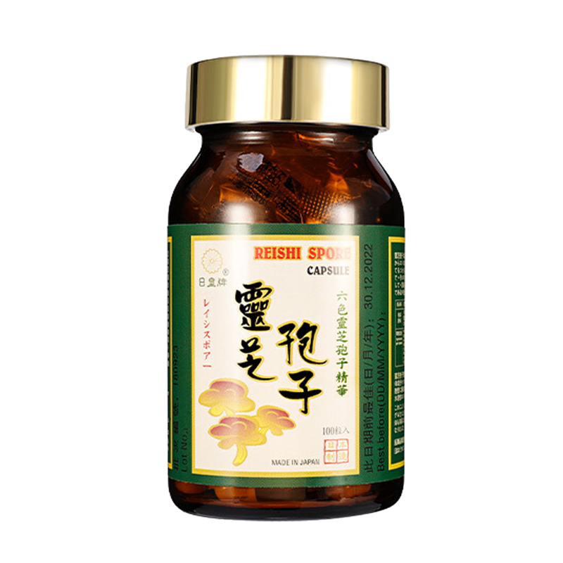 日皇牌 灵芝孢子粉精华