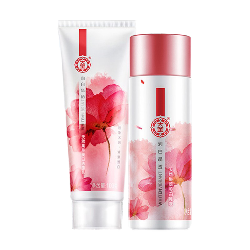 大宝 焕亮晶透礼盒