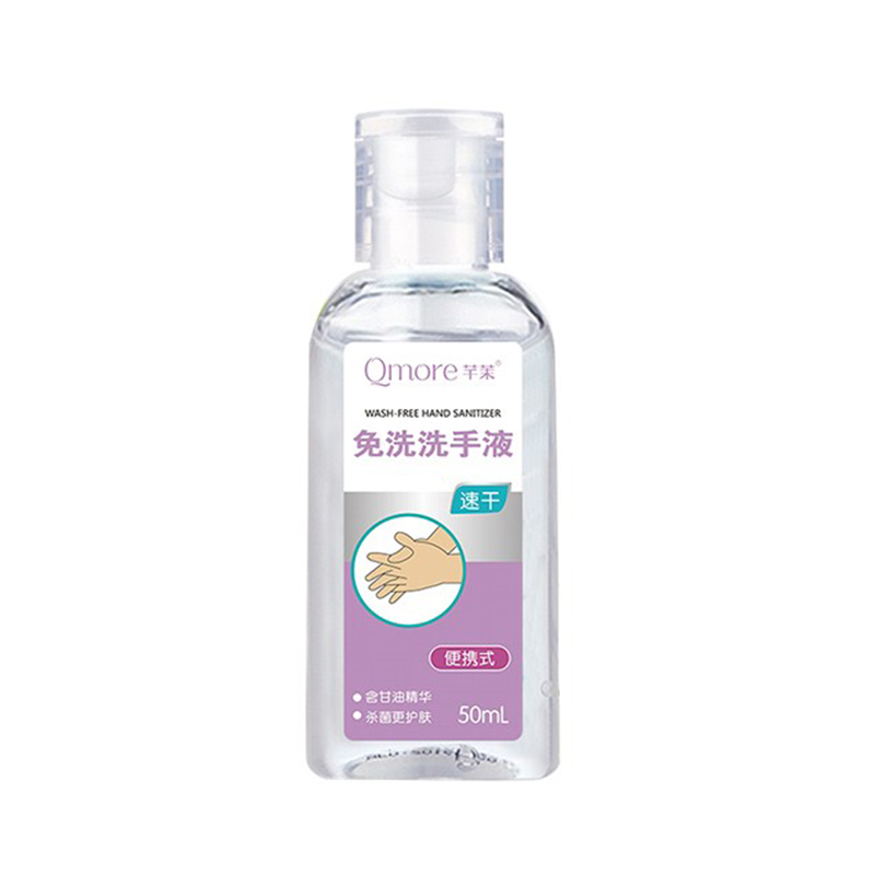 芊茉 凝胶速干型洗手液