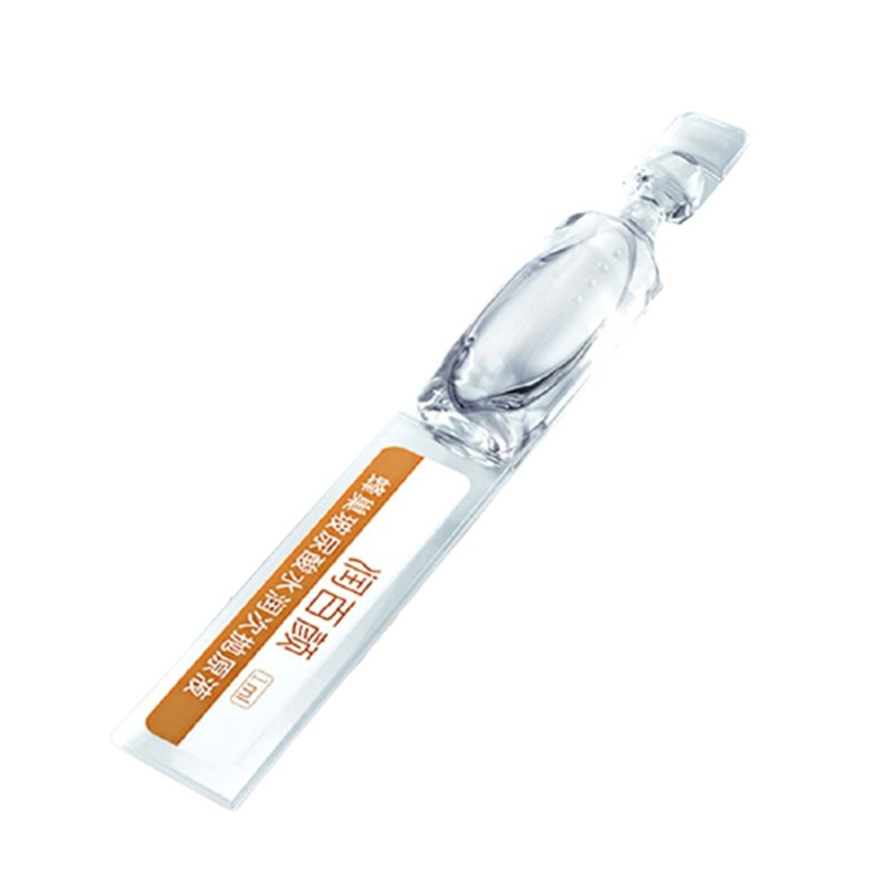 润百颜 柔嫩光滑 面部精华