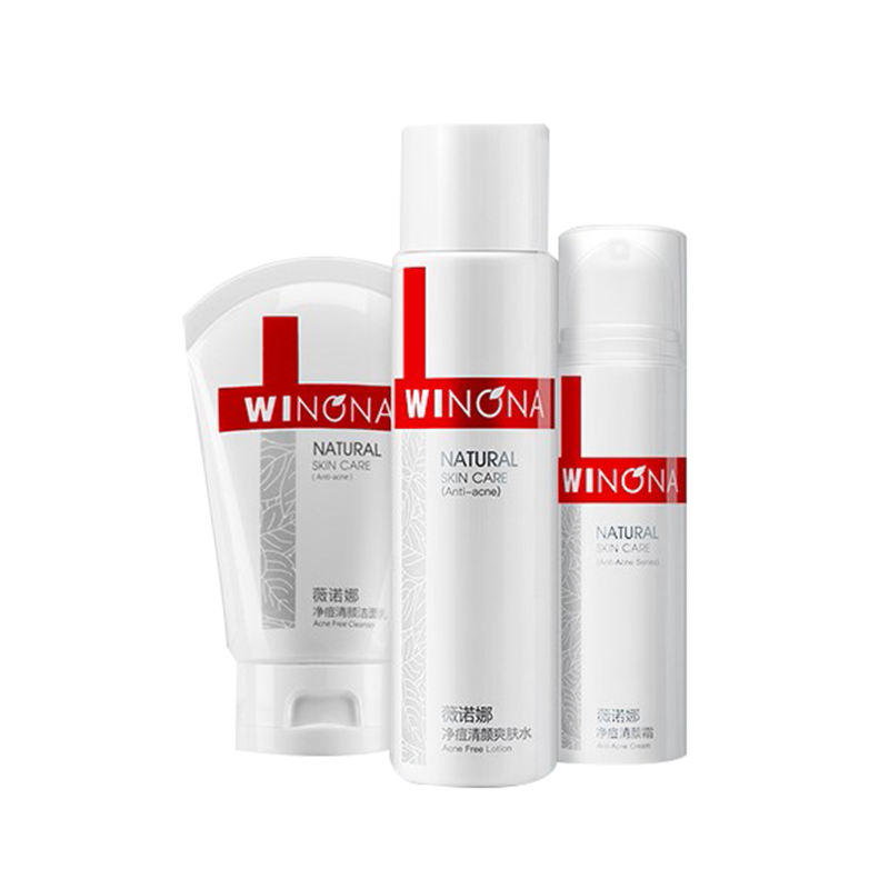 薇诺娜 改善痘肌护肤套装