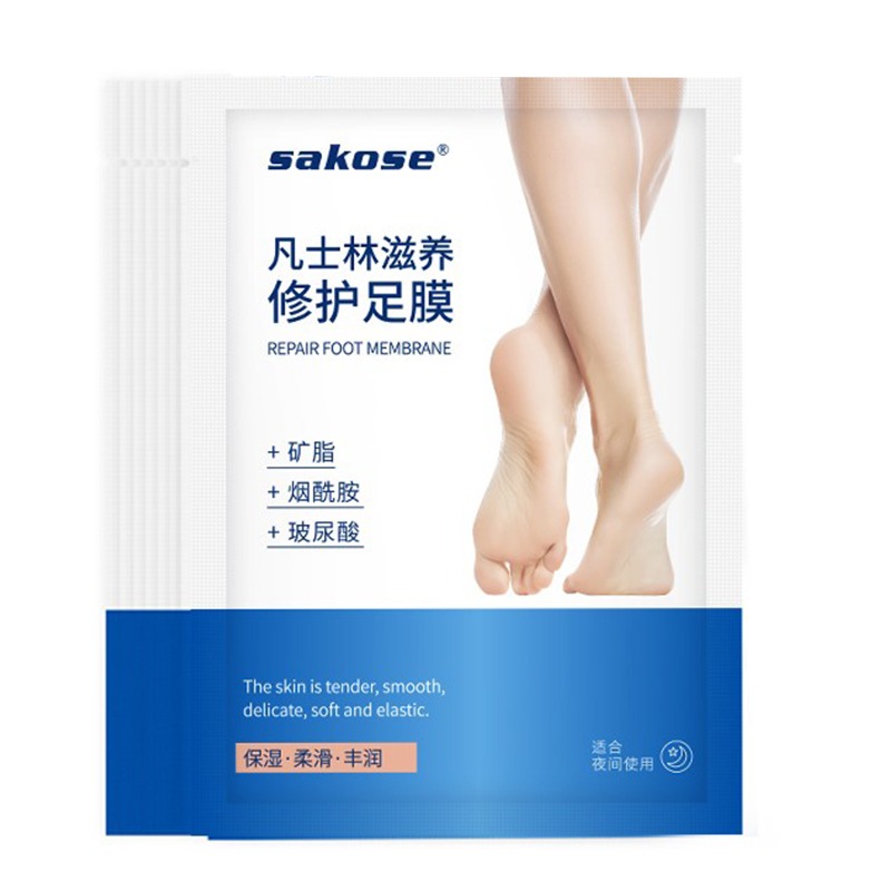 sakose凡士林滋养修护足膜