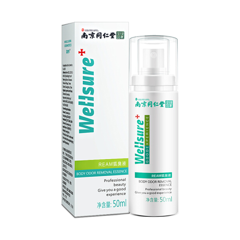 领航奉献 温和不刺激 止汗露