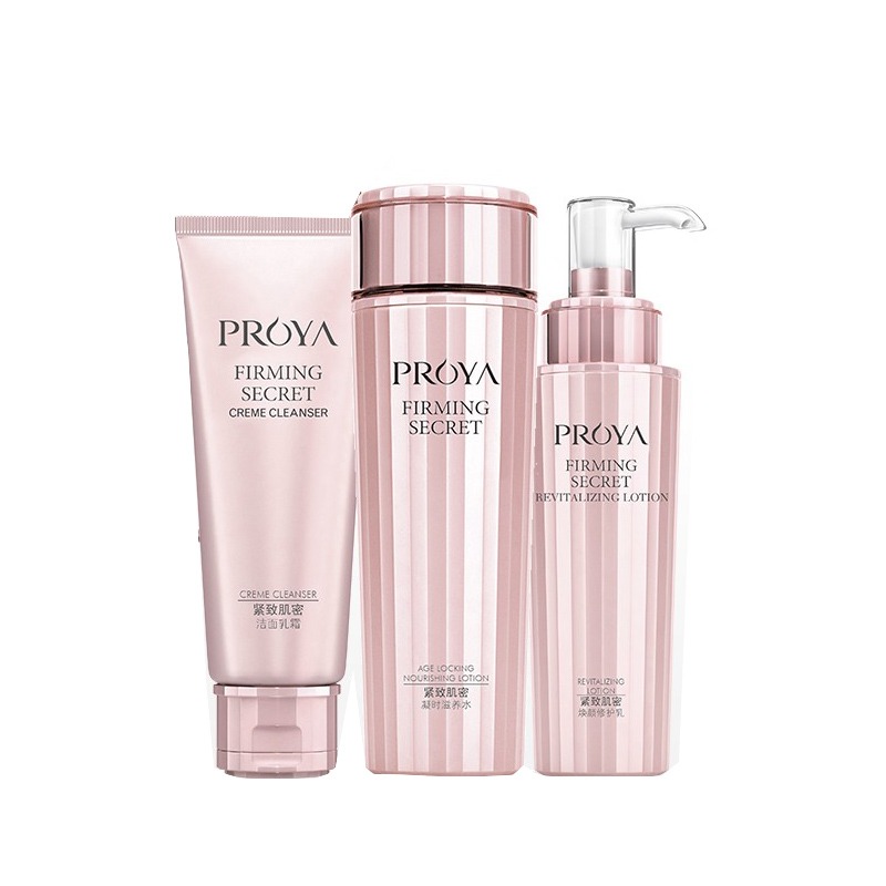 珀莱雅 紧致细腻 套装