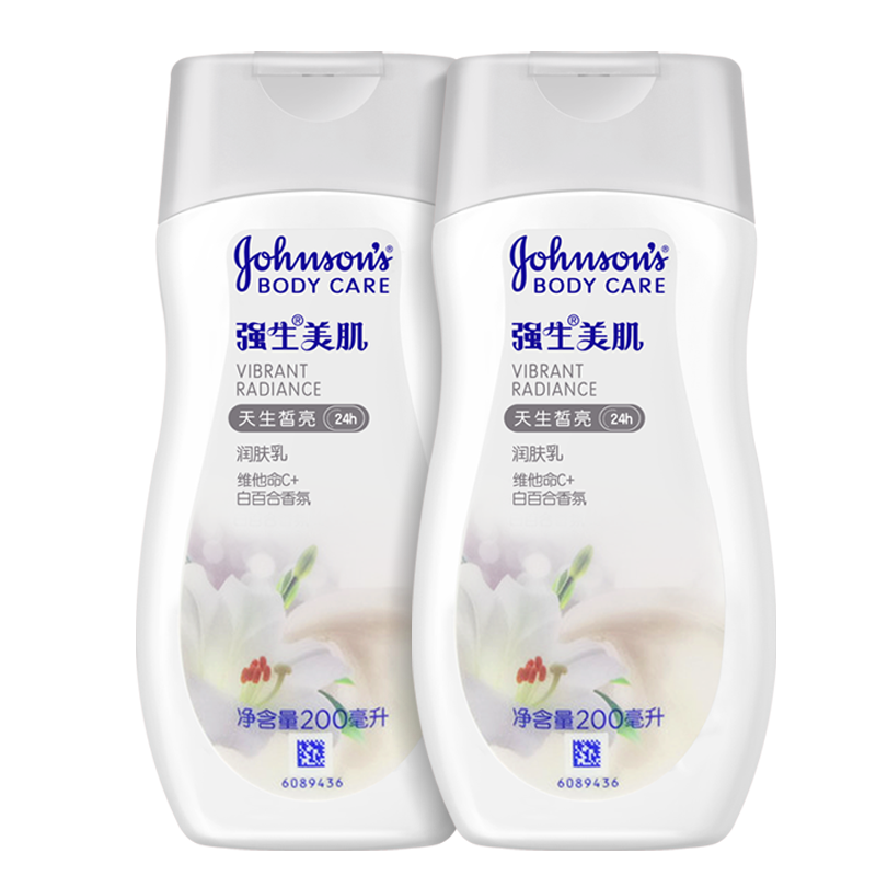 强生 白百合花成分润肤乳