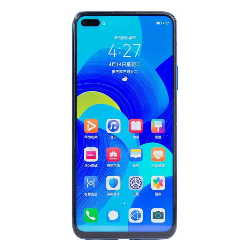 华为 nova6全面屏手机