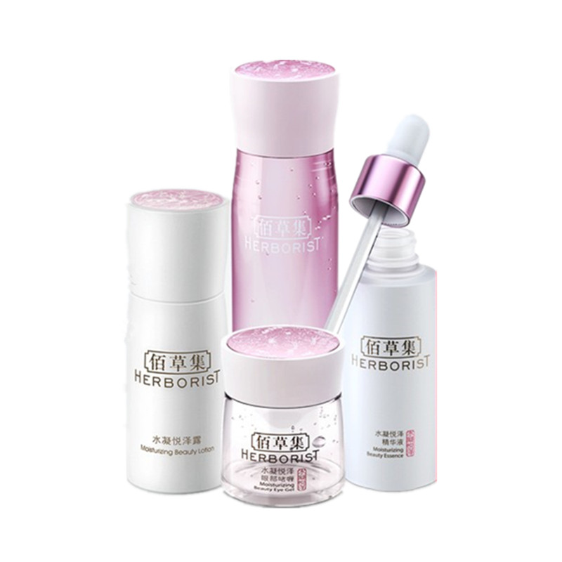 佰草集 三重保湿力护肤套装