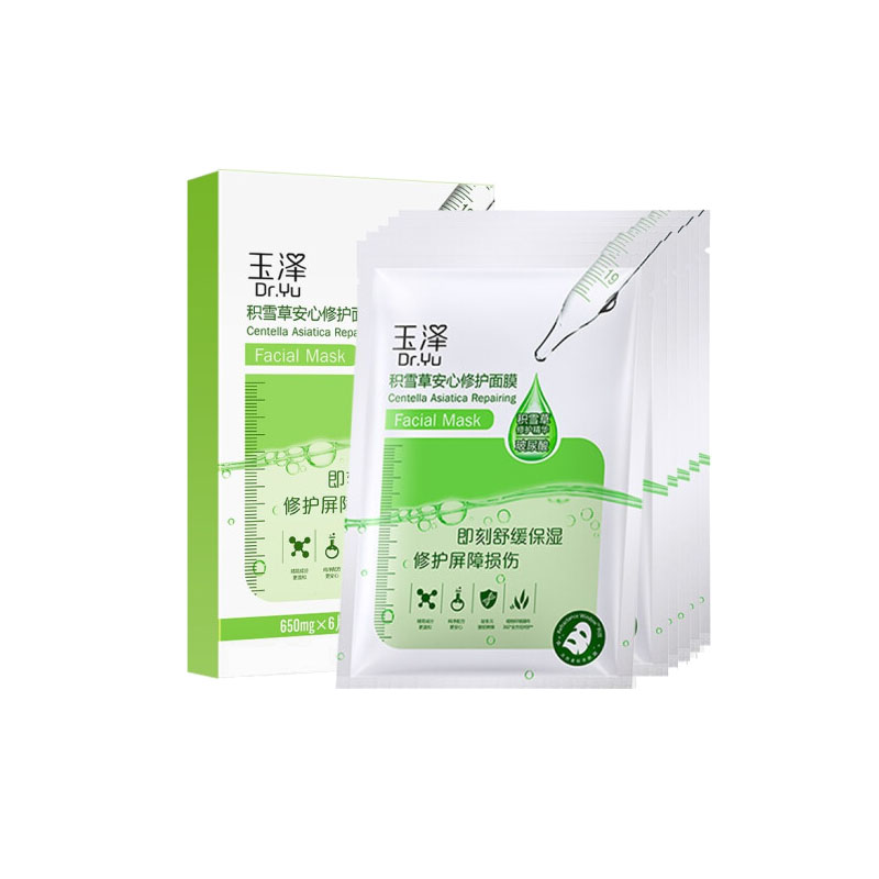 玉泽 安心修护面膜