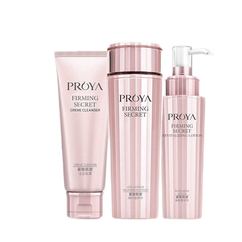 珀莱雅 滋润肌肤护肤套装