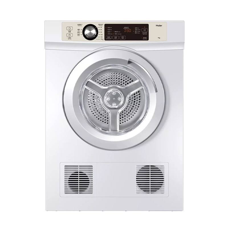 海尔 双向运转烘干机
