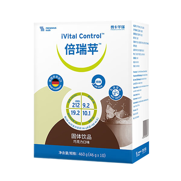 倍瑞苹 巧克力味蛋白粉