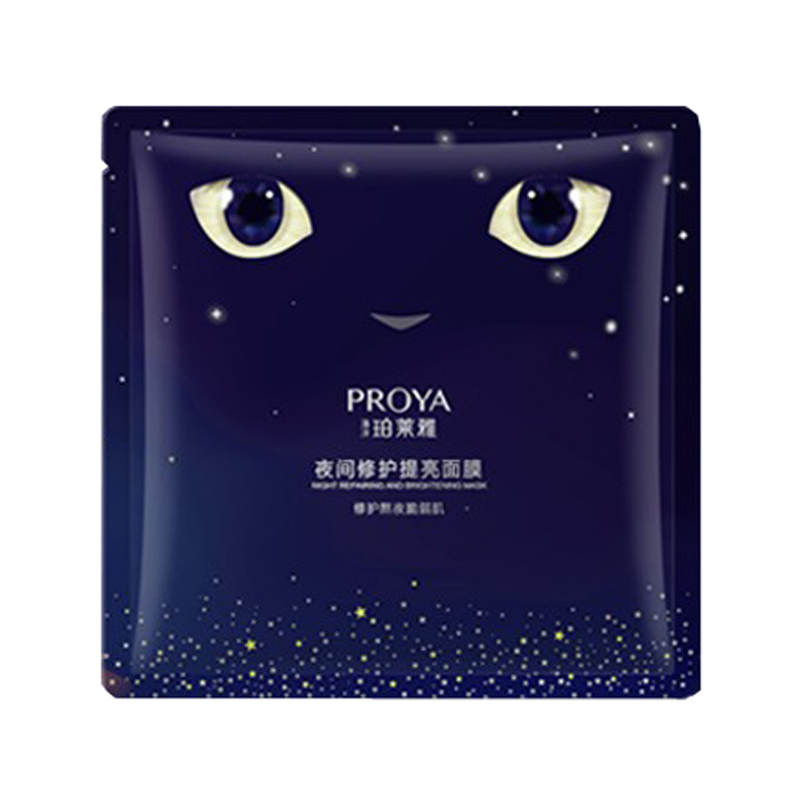 珀莱雅 滋养夜间修护 面膜