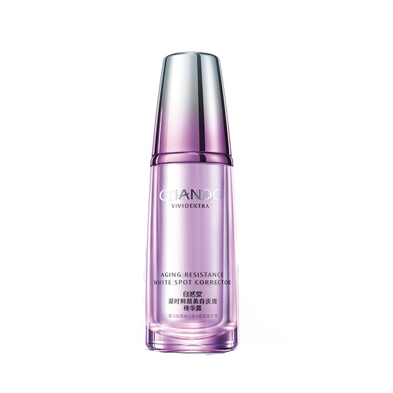 自然堂 美白 精华液