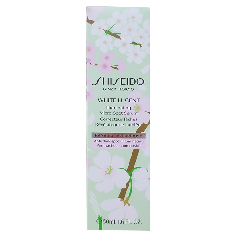 资生堂 樱花调色面部精华