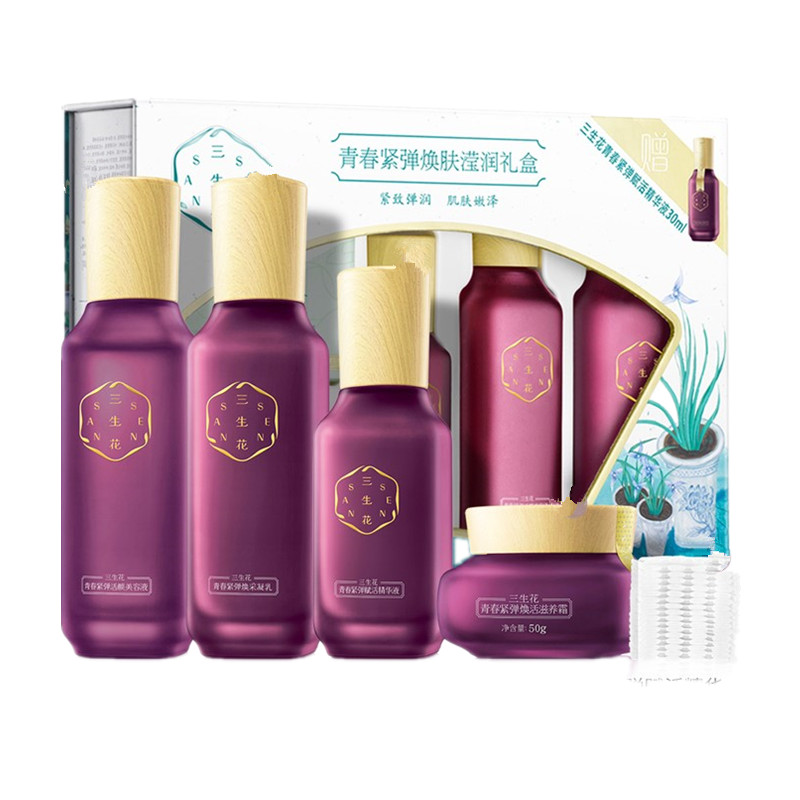 百雀羚 甘油成分护肤套装