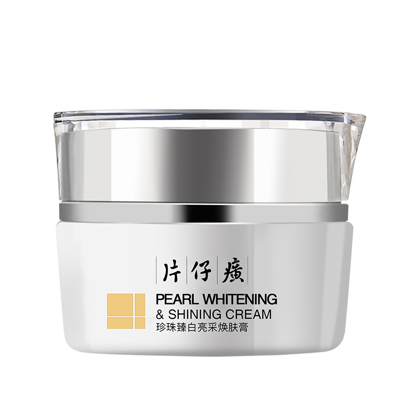 片仔癀 提亮肤色面霜