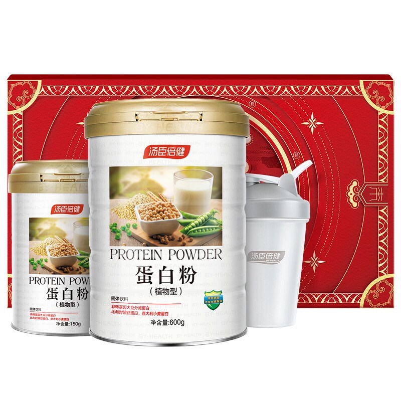 汤臣倍健 礼盒装 植物蛋白粉