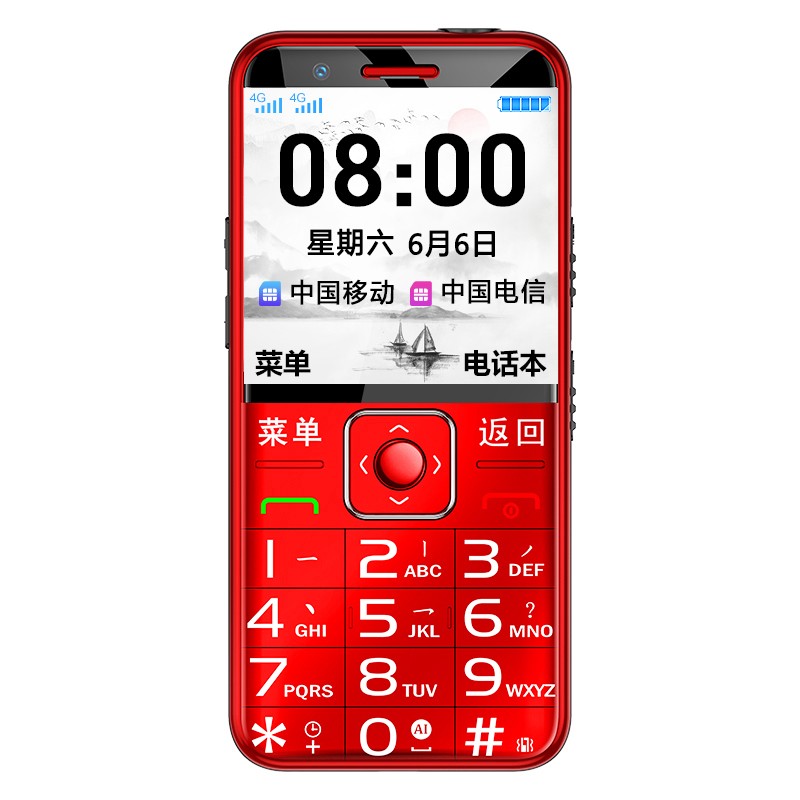 天语 WIFI上网手机