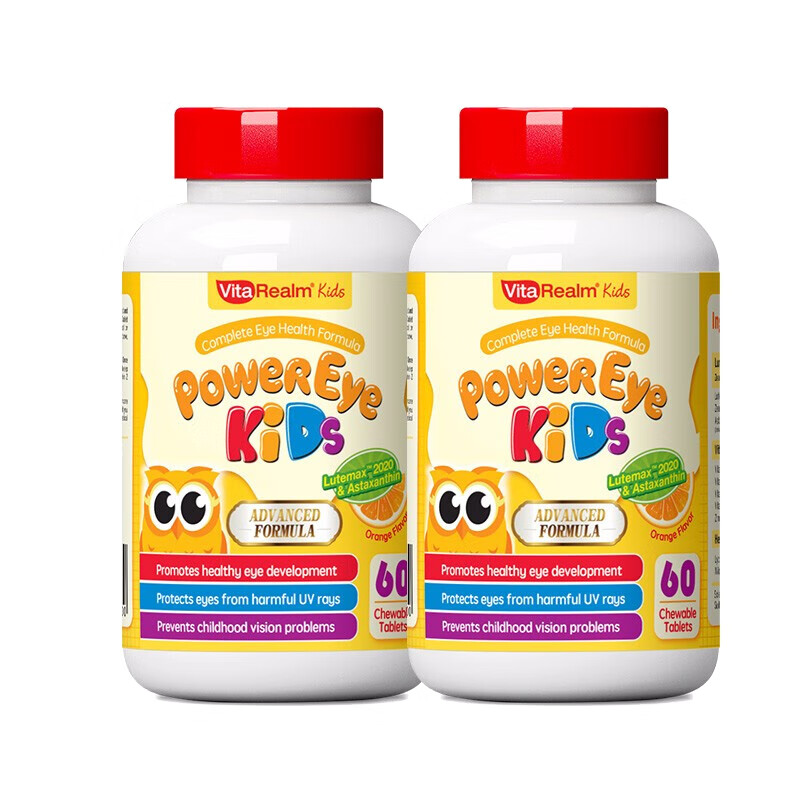 维乐原蓝莓叶黄素咀嚼片