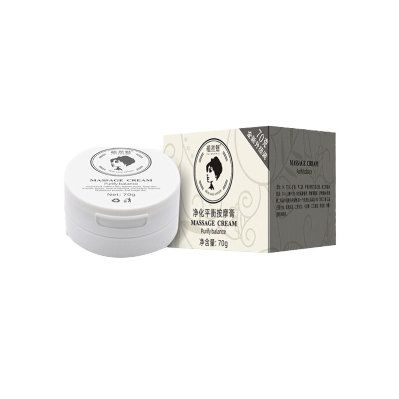植然魅 净化按摩洁面膏