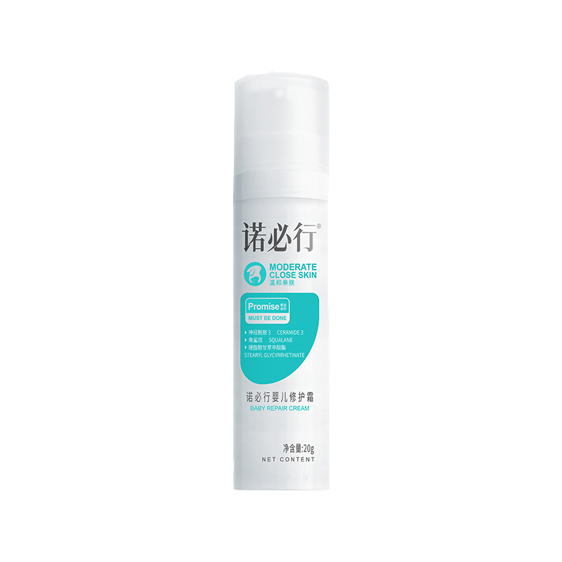 诺必行 儿童润肤面霜